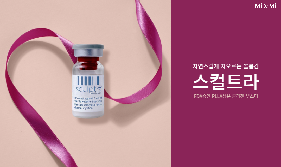 http://si.branch.mimimi.co.kr/uploadFiles/popupImg/20230321154616_1.png